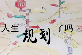 26-35岁是人生最宝贵的10年，重要的10件事情（一）图片