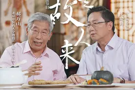 中医管用还是西医管用？中医名家《似是故人来》把脉问诊图片