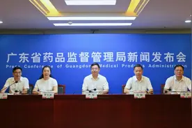 广东“三重”创新服务生物医药产业高质量发展图片