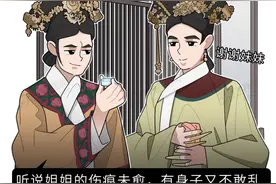 麝香、藏红花、夹竹桃…为了堕胎，古代人有多少骚操作？千万别学图片