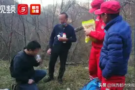 陕西俩男子进山游 惊心动魄一整夜……图片