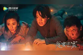 电视剧《龙岭迷窟》之谜｜雮尘珠图片