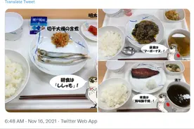 日本自卫队晒空勤灶“营养餐”，被网友吐槽：不如牢饭丨图说军事图片