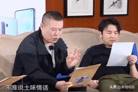 罗志祥明明录制了《极挑6》，而且镜头也不少，为何没有删除痕迹图片