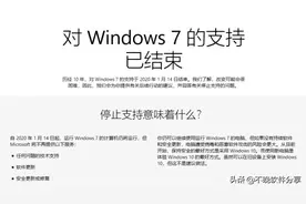 Windows 10版本之间的区别真的那么大吗？我来告诉你！图片