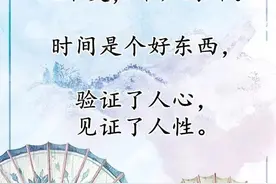 什么是朋友？图片