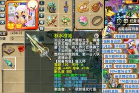 梦幻西游：一则改版轰动全服！曾经随手扔的垃圾，感觉错过好几亿图片