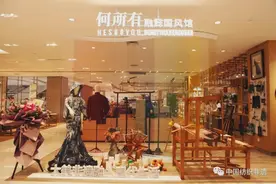 拓宽纺织非遗商业渠道！中国纺联非遗办深度链接资源打造的“何所有·融懿国风馆”开馆图片