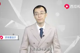 日本低欲望社会起因为何？一场经济泡沫，日本经济衰退十年图片
