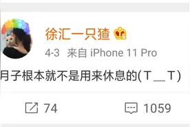 papi酱患乳腺炎获网友同情，母乳喂养的6种痛，你经历了几种图片