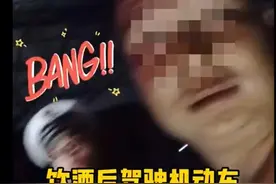 治庸·安边|货车尾斗喝酒蹦迪求拍摄引围观 酒驾违法载人狂欢过后难“埋单”图片