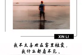 你知道在男人心里：情人，老婆哪个更重要吗？图片