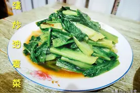 私房菜：清炒油麦菜，这是一道家味十足的清口开胃菜，清脆爽口图片
