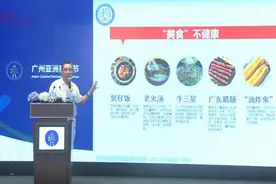 84岁钟南山建议：少吃或不吃这几类食物，网友称“都是我爱吃的”图片