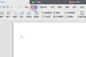 WPS黑科技功能图 一键生成条形码二维码几何图地图图片