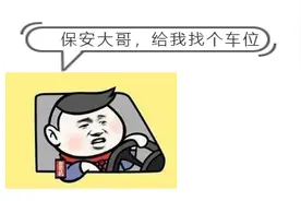 敲黑板！二医院停车攻略(1.0版)来了!图片