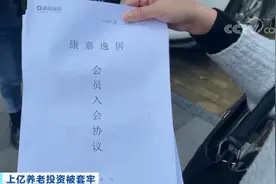 养老产业金融化莫饮鸩止渴图片