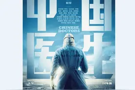 两极分化，《中国医生》豆瓣6.9猫眼9.5，到底哪里出了问题？图片