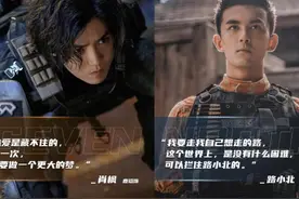 网剧《穿越火线》为什么没有大火，仔细分析后主要有以下三点原因图片