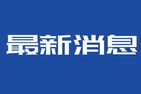 最新！岳阳征地补偿标准来了图片