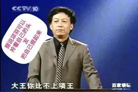 易中天的演讲，吃瓜群众笑侃，喝酒不止喝一盅（纯属娱乐）图片