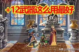 DNF全民预约：+12武器这么用最好，只玩1个角色，但2个号同时毕业图片