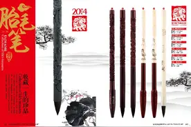 江西南昌非遗展示｜传统技艺：东湖胎发毛笔制作技艺图片