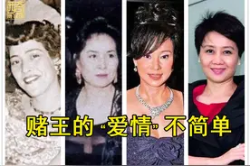赌王何鸿燊娶二房，只是见异思迁？蓝琼缨背后的家族实力才是关键图片