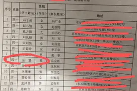 小学生因名字太别致而爆红，网友：不生女儿对不起这个名字图片