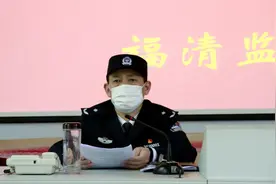 福清监狱：将封闭期转化为监狱管理提升期图片