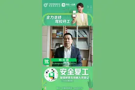中国交通运输协会驾培分会联合驾校一点通提倡驾校复工无接触登记图片