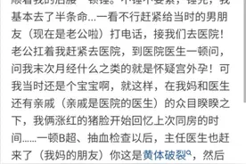 我的黄体竟然破裂了，太痛苦了图片