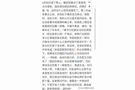 我的黄体竟然破裂了，太痛苦了图片