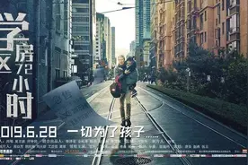 家长为何要争相给孩子买学区房？理由很现实，很残酷，让人泪目图片
