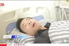 大坑未设警示牌，男子不幸掉入致骨折，这责任由谁承担？视频封面