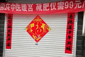 新年对联集锦，请欣赏图片