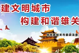【创城行动】嘉峪关市民文明礼仪手册——社交礼仪篇图片