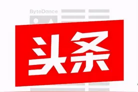 个性化金融服务+减费让利 交通银行大连分行多渠道助力企业成长图片