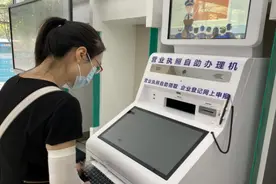 智能秒批！襄阳“营业执照自助一体机”再安新家图片