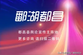 九江市港口航运管理局在鄱阳湖老爷庙水域开展人员落水救助应急演练图片