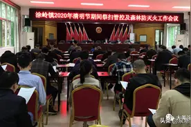 泉港涂岭镇：“立体式”防火 让清明更清心图片