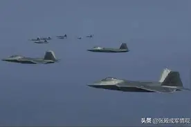 美军机擅闯领空还不够？多架F-22战机迅速跟进 中国的忍耐已到极限图片