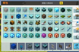 迷你世界电路牢笼制作教程，学会萌新变大神图片