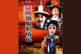 “小桃红”和邓婕罕同框，手上戒指抢眼，《康熙》演员近况差别大图片