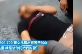 离谱！江苏一父亲竟宁愿被“拘留”，也不愿辅导女儿功课图片