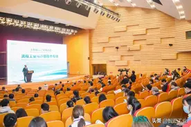 产学研企同发声——流程工业与传感技术专场成功召开图片