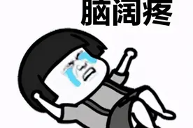 这些“偷窥”用户信息的APP，都被点名了图片