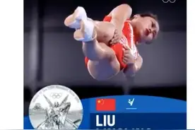 国际奥委会官方推特发布女子蹦床比赛结果照片引争议图片