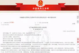 因喜欢汽车，男子想改名“刘霸道”被拒，随后将派出所告上法庭图片