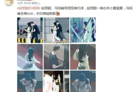 妇唱夫随！冯绍峰专程到北京接赵丽颖回家，贴身相伴被笑是助理图片